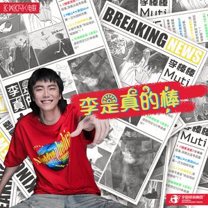 正在播放国产操熟女
