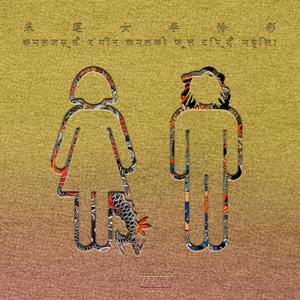 正在播放国产操熟女
