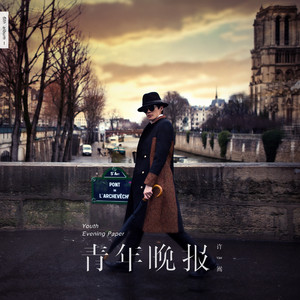 正在播放国产操熟女
