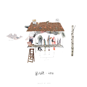 正在播放国产操熟女
