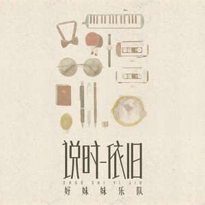 正在播放国产操熟女
